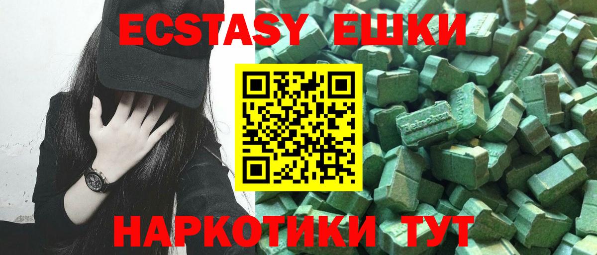 Моршанск  ЭКСТАЗИ Дубай  ЭКСТАЗИ  Вход с VPN 