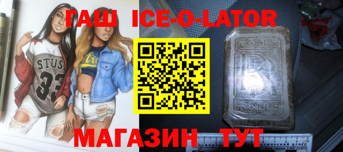 Гашиш убойный  Вход с VPN  Гашиш  Моршанск  ГАШ убойный 