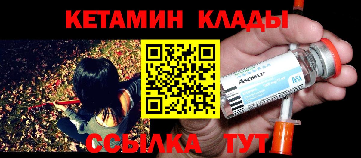  Cocaine Моршанск