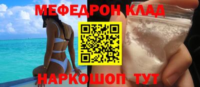 mdma Бугуруслан