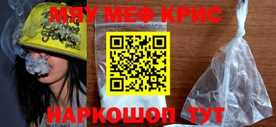 mdma Бугуруслан