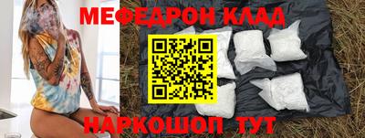 mdma Бугуруслан