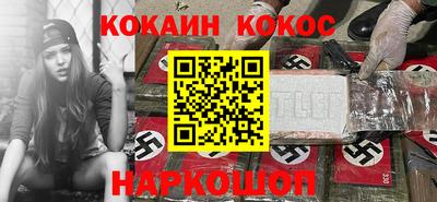 мяу мяу кристалл Будённовск