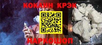 мяу мяу кристалл Будённовск