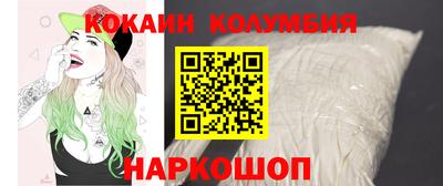 мяу мяу кристалл Бузулук