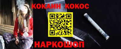 мяу мяу кристалл Будённовск