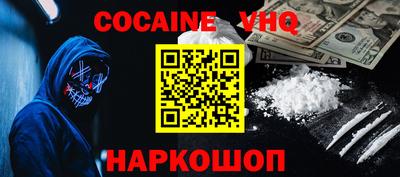 мяу мяу кристалл Будённовск