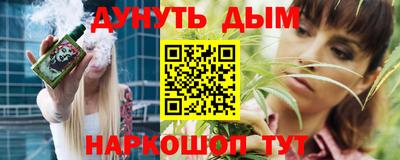 мяу мяу кристалл Будённовск