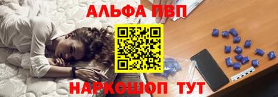 мяу мяу кристалл Бузулук