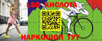 мяу мяу кристалл Будённовск