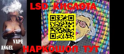 мяу мяу кристалл Бузулук