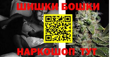 мяу мяу кристалл Будённовск