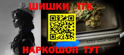мяу мяу кристалл Бузулук