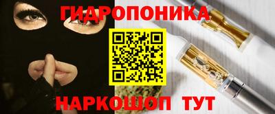 мяу мяу кристалл Будённовск