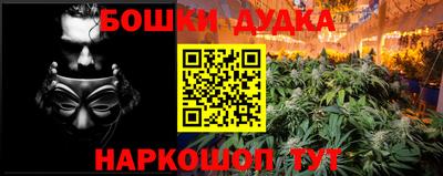 mdma Бугуруслан