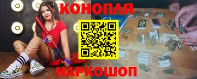 мяу мяу кристалл Будённовск