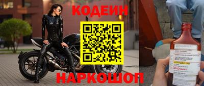 мяу мяу кристалл Бузулук