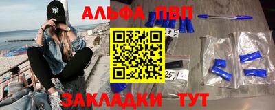 мяу мяу кристалл Будённовск