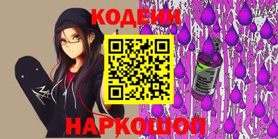 мяу мяу кристалл Будённовск