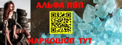 мяу мяу кристалл Бузулук