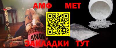 мяу мяу кристалл Бузулук