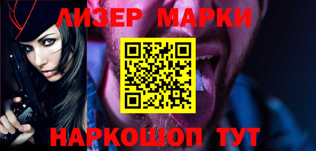 Лсд 25 экстази ecstasy Моршанск