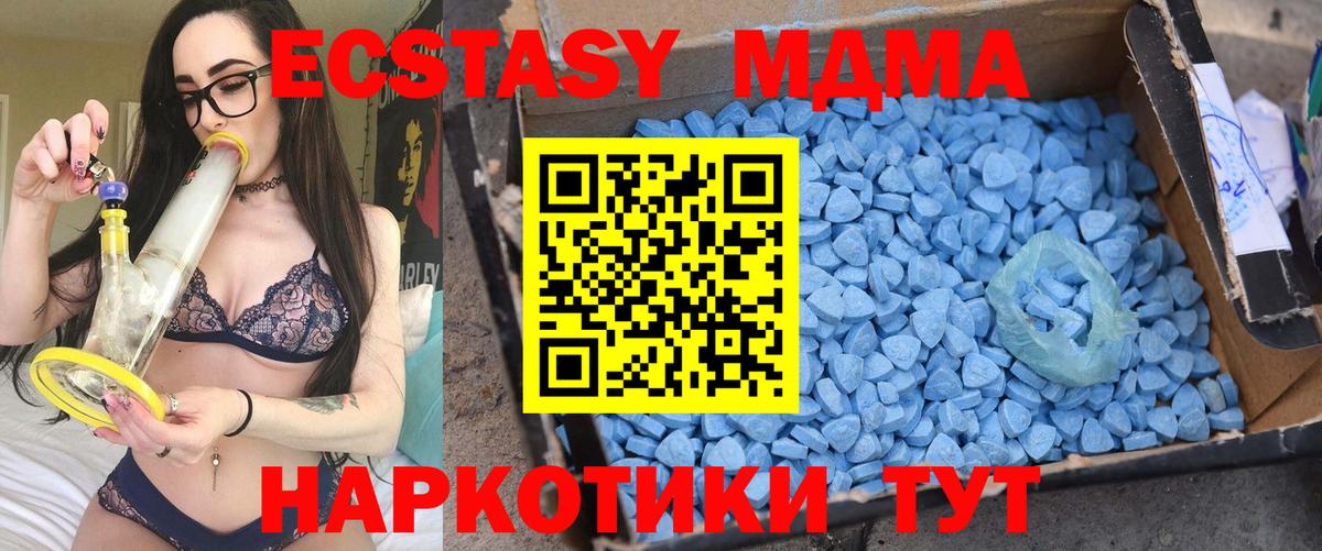Каннабис  Амфетамин   Меф кристаллы  Alpha PVP СК   Моршанск  Кокаин  Вход с VPN 