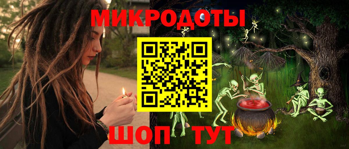 Псилоцибиновые грибы прущие грибы  Псилоцибиновые грибы мицелий  Моршанск  Вход с VPN 