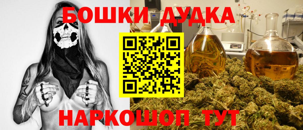 Бошки марихуана Amnesia  Вход с VPN  Моршанск  Канабис Amnesia 